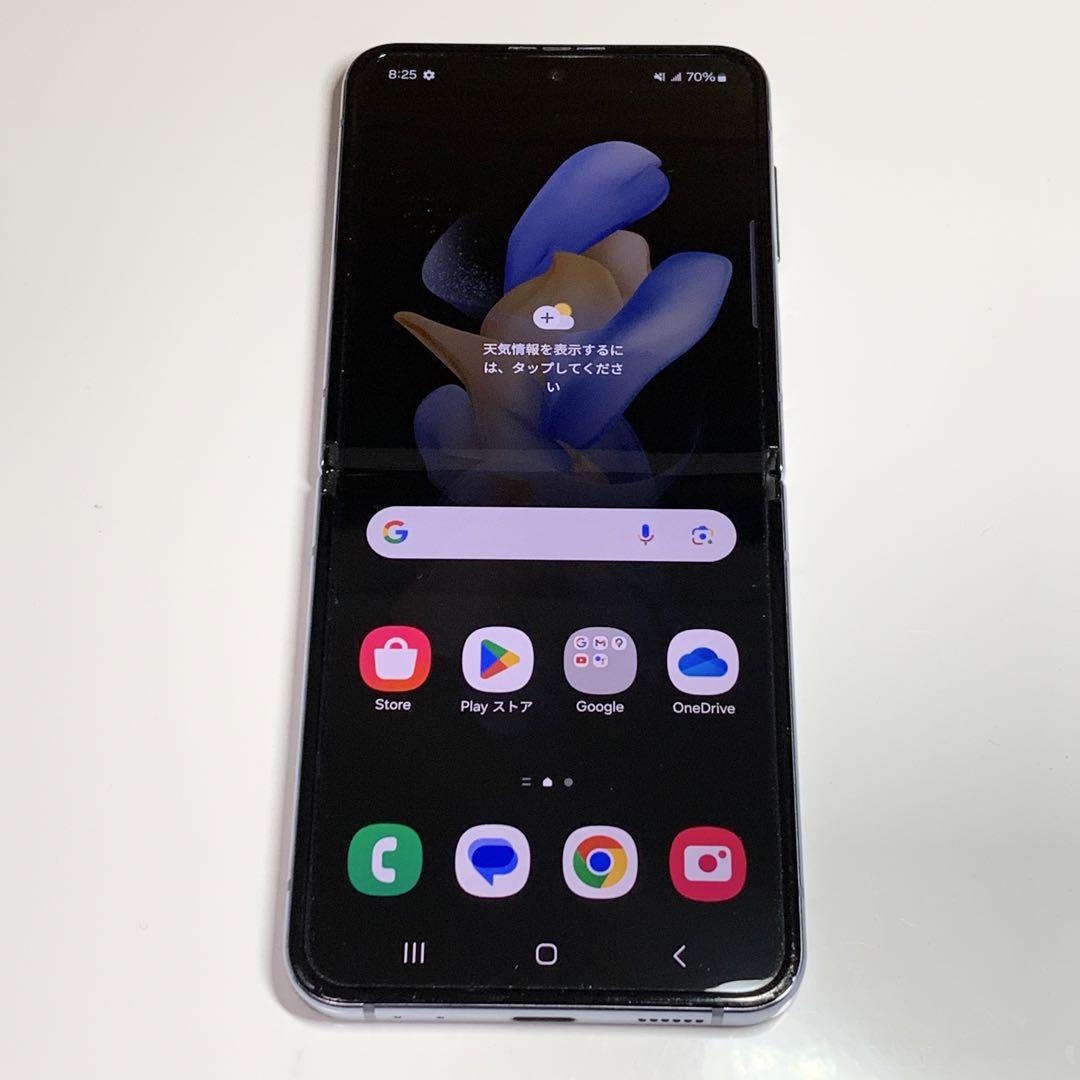 【美品】Android Galaxy Flip 4｜128gb｜SIMフリー