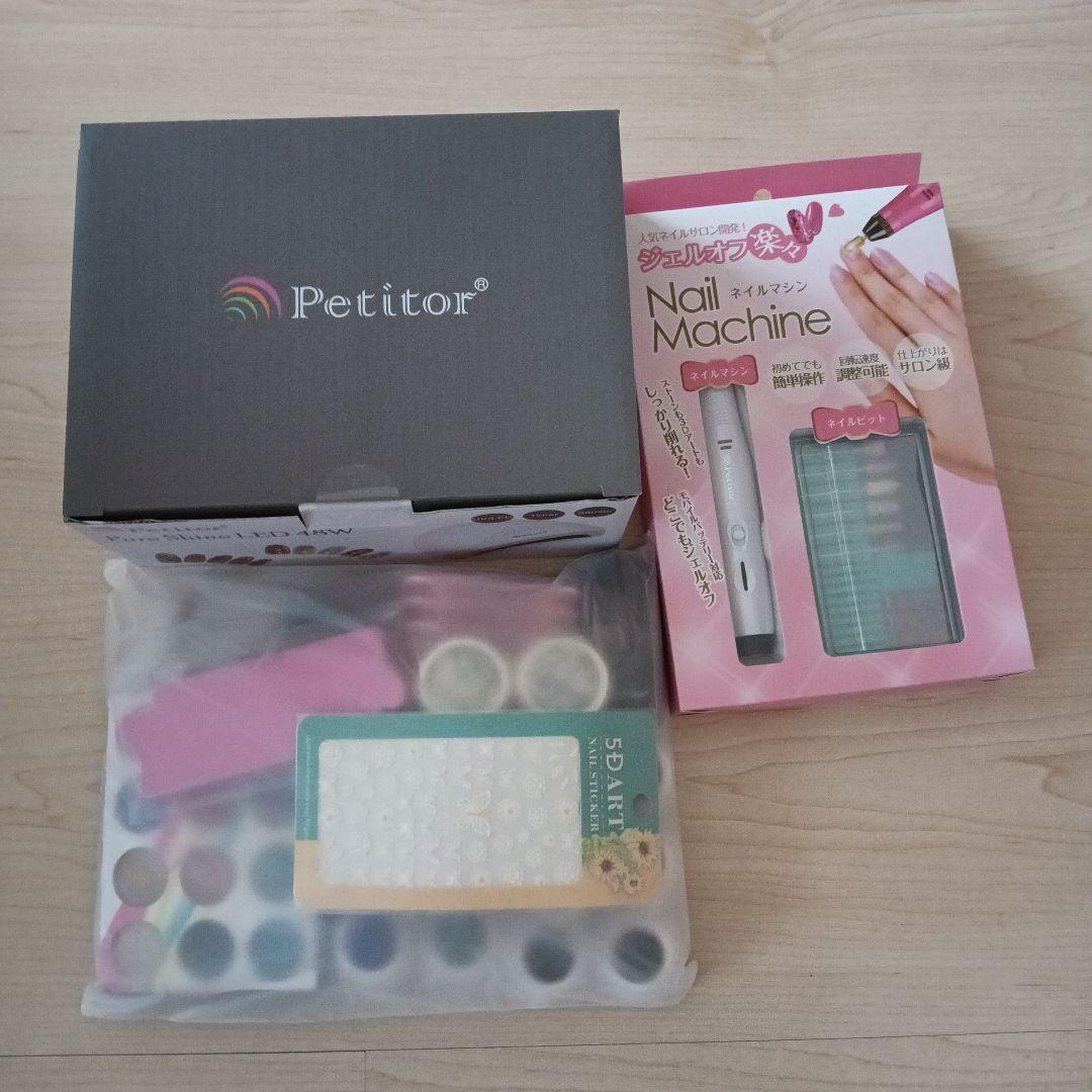 Petitior ネイルマシン 48W UV/LED