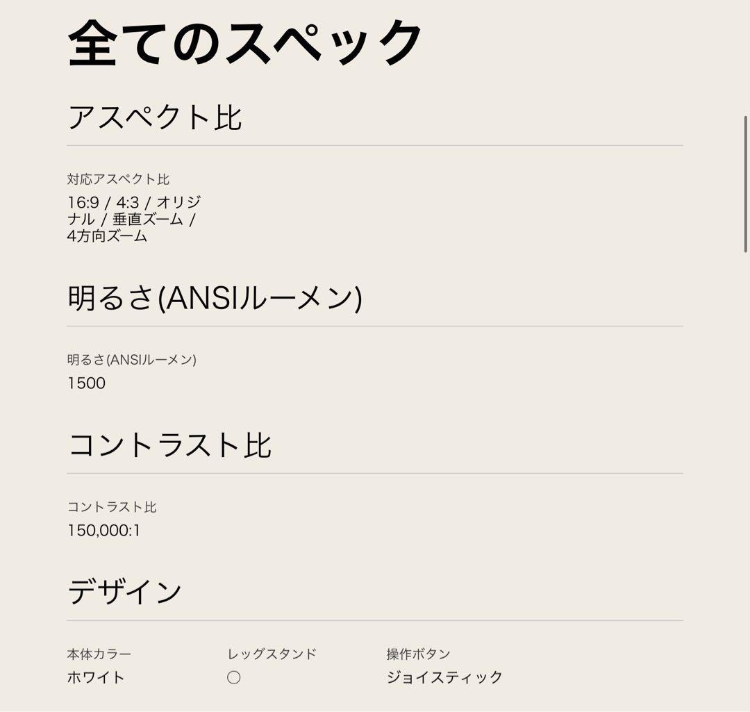 超短焦点Cine
