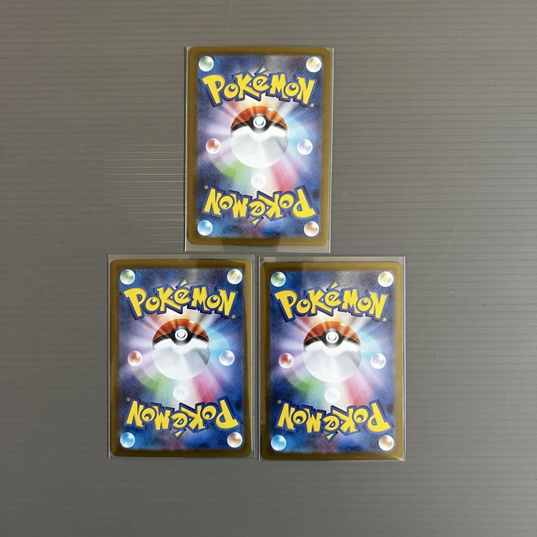 ポケモンカード ブラッキーex リーフィアex サンダースex 3枚