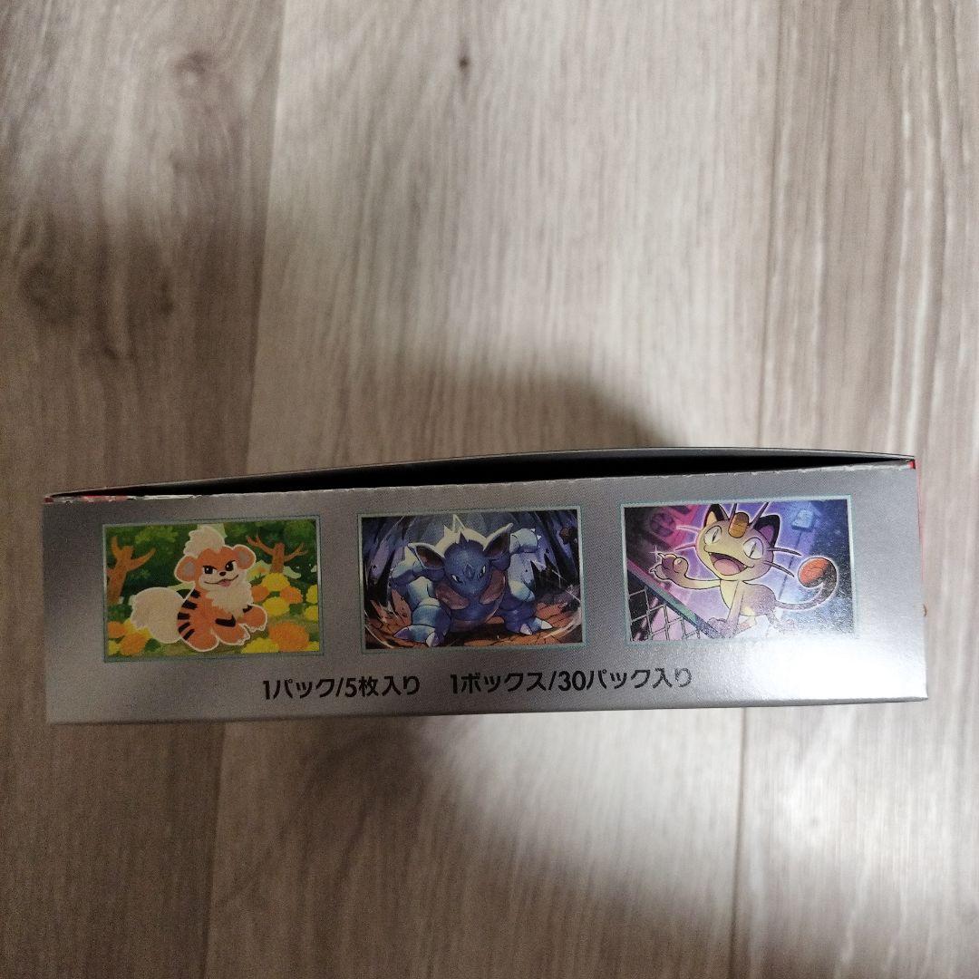 ロケット団の栄光　シュリンクなし　１BOX