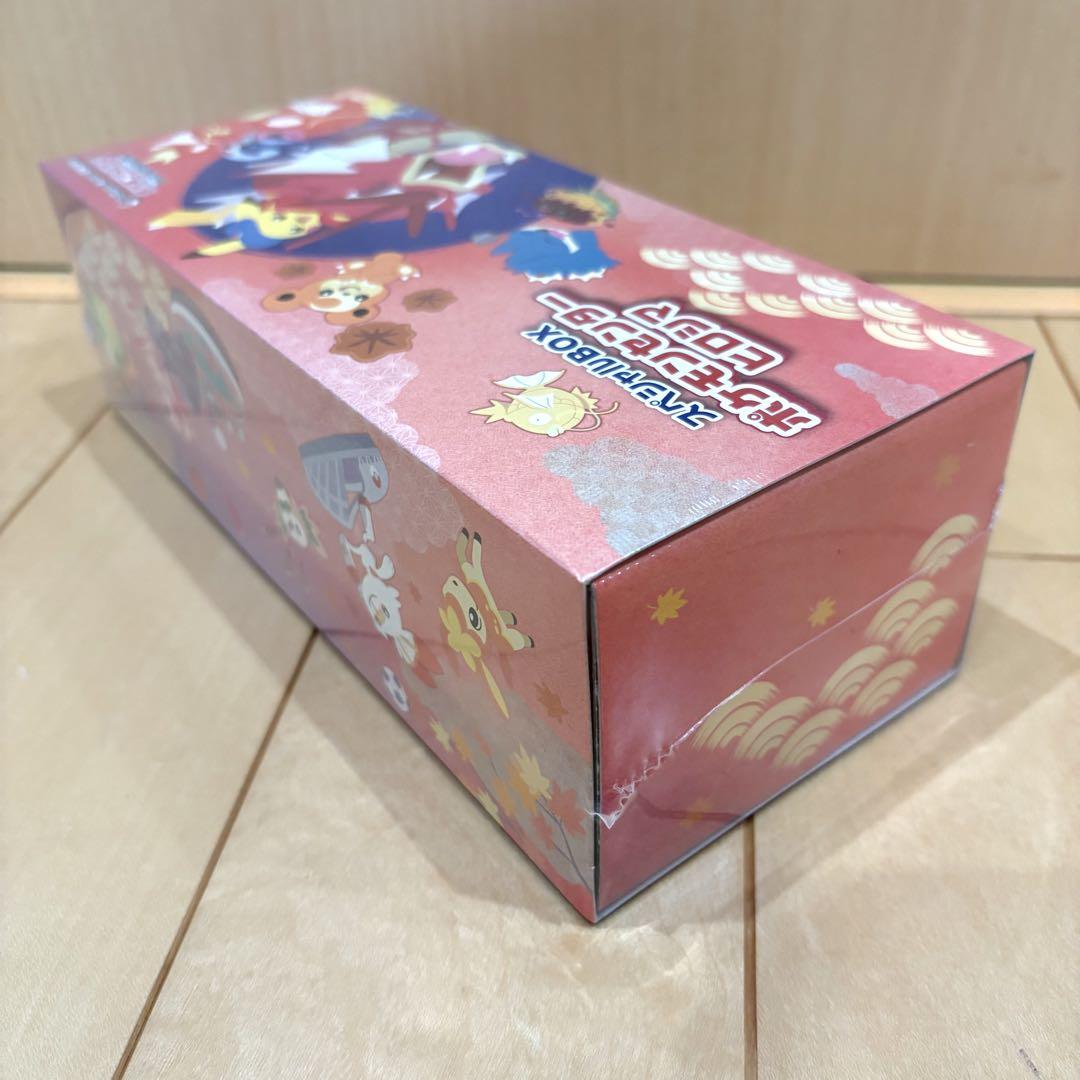 ポケモンセンター ヒロシマ スペシャルBOX 抽選販売】ポケモンカードゲーム スカーレット＆バイオレット