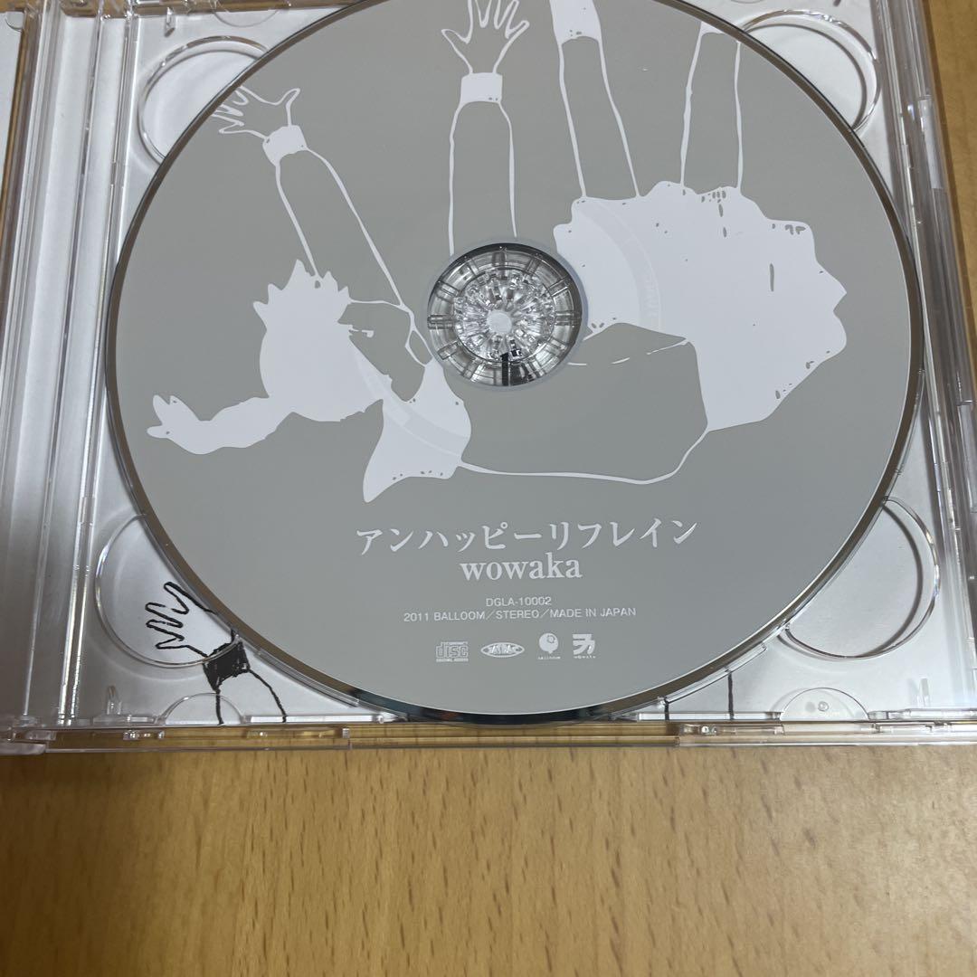 wowaka アンハッピーリフレイン CD 帯、ステッカー付き 希少 WOWAKA アンハッピーリフレイン CD ヲワカ ステッカー 帯有