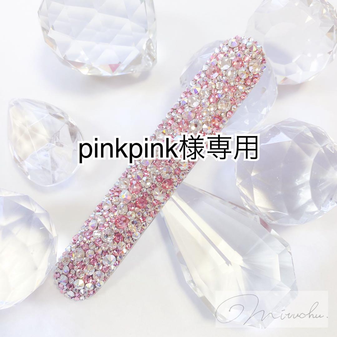 pinkpink　アイコスイルマドアカバー2点