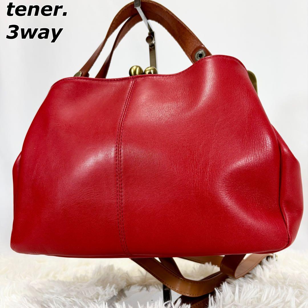 テネル リュック 3WAY ショルダーバッグ ハンドバッグ がま口 手持ち目立った傷や汚れなし