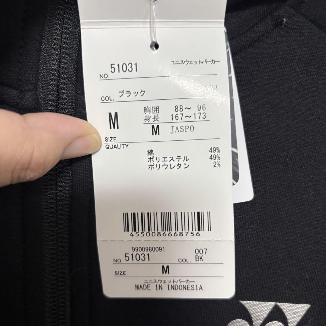 YONEX スウェットパーカー テニス・バドミントンウェア Mサイズ ブラック