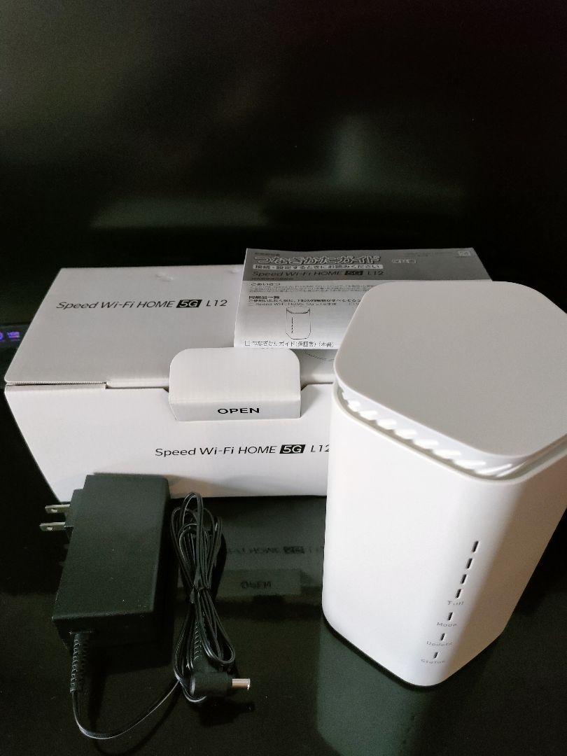 中古】Speed Wi-Fi HOME 5G L12 - PC周辺機器アウトレット ショップ