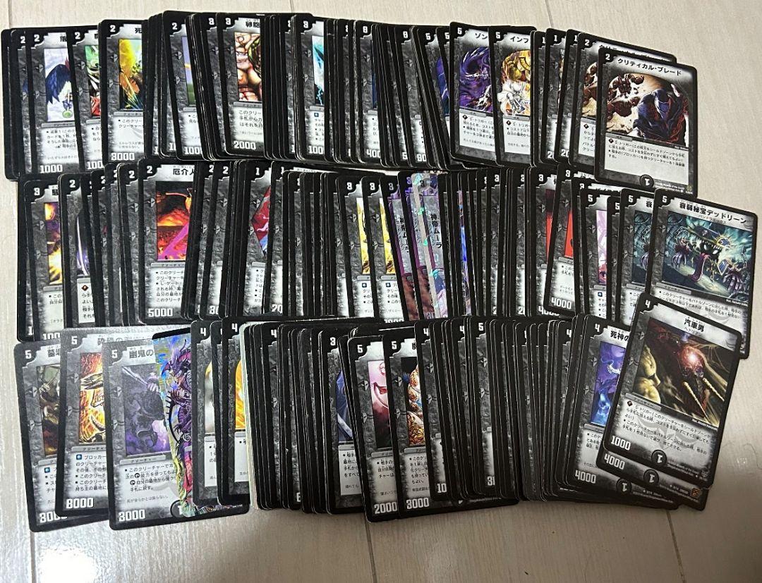 デュエマ旧枠 引退品