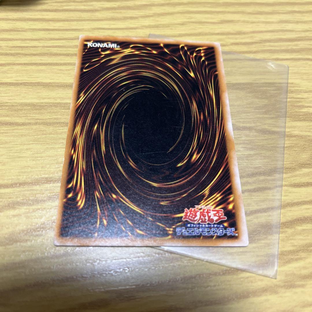 【激レア】遊戯王 OCG 初期カード 「神の恵み」 エラーカード 枠ズレ（特大） 激レア】遊戯王 エラーカード 「神の恵み」 ホログラム 5つ目