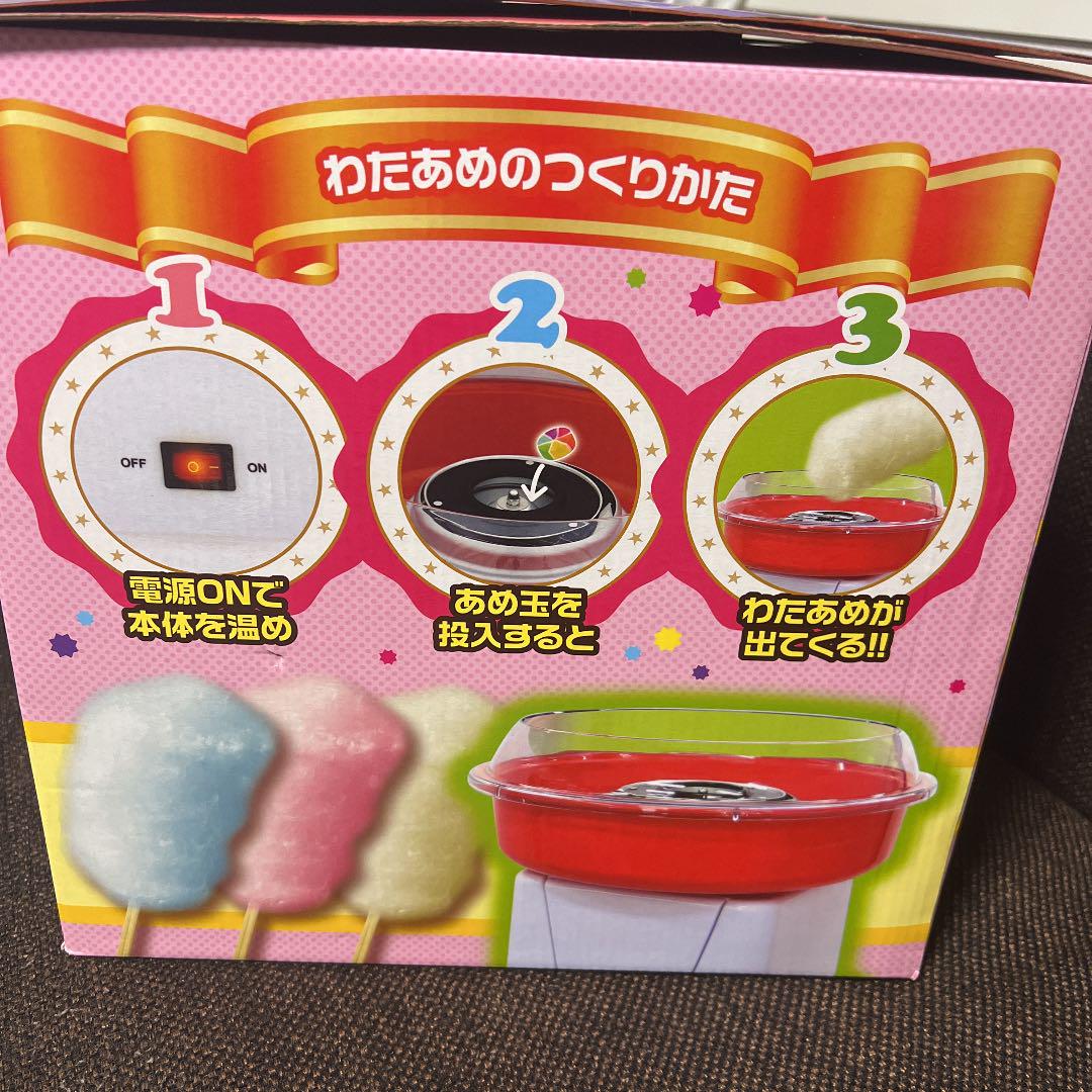 日本販売済み わたあめ屋さん cotton Candy maker 日本販売済み わたあめ屋さん cotton Candy maker
