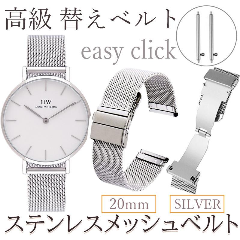 メルカリ 時計 ベルト ステンレス バンド 交換 mm ミラネーゼ シルバー 輪っか 金属ベルト 998 中古や未使用のフリマ