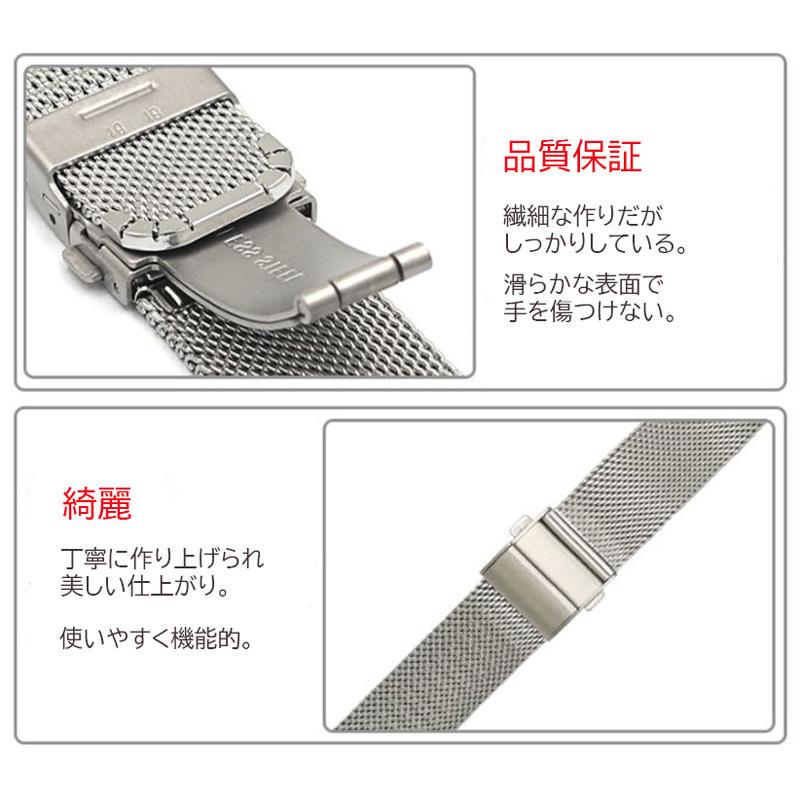 メルカリ 時計 ベルト ステンレス バンド 交換 mm ミラネーゼ シルバー 輪っか 金属ベルト 998 中古や未使用のフリマ