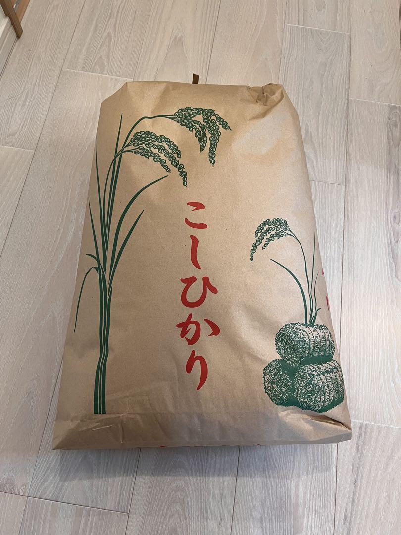 こしひかり 古米令和5年度産