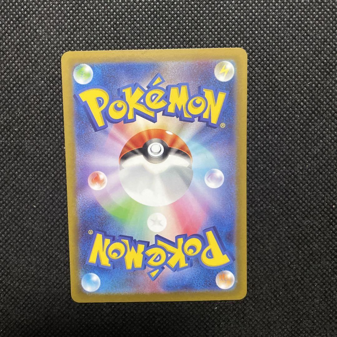ナンジャモ クレイバースト ポケモンカード パック SR サポート