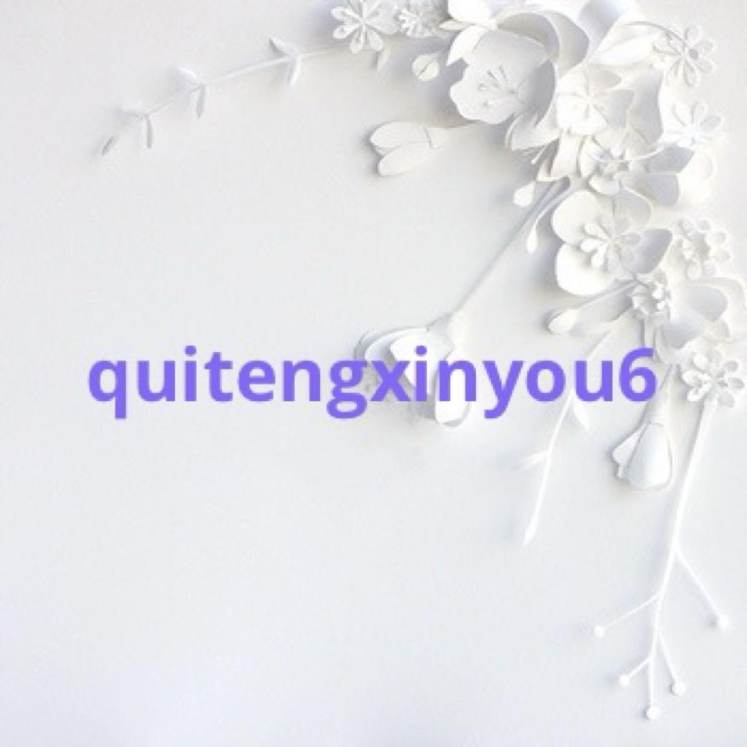 quitengxinyou6