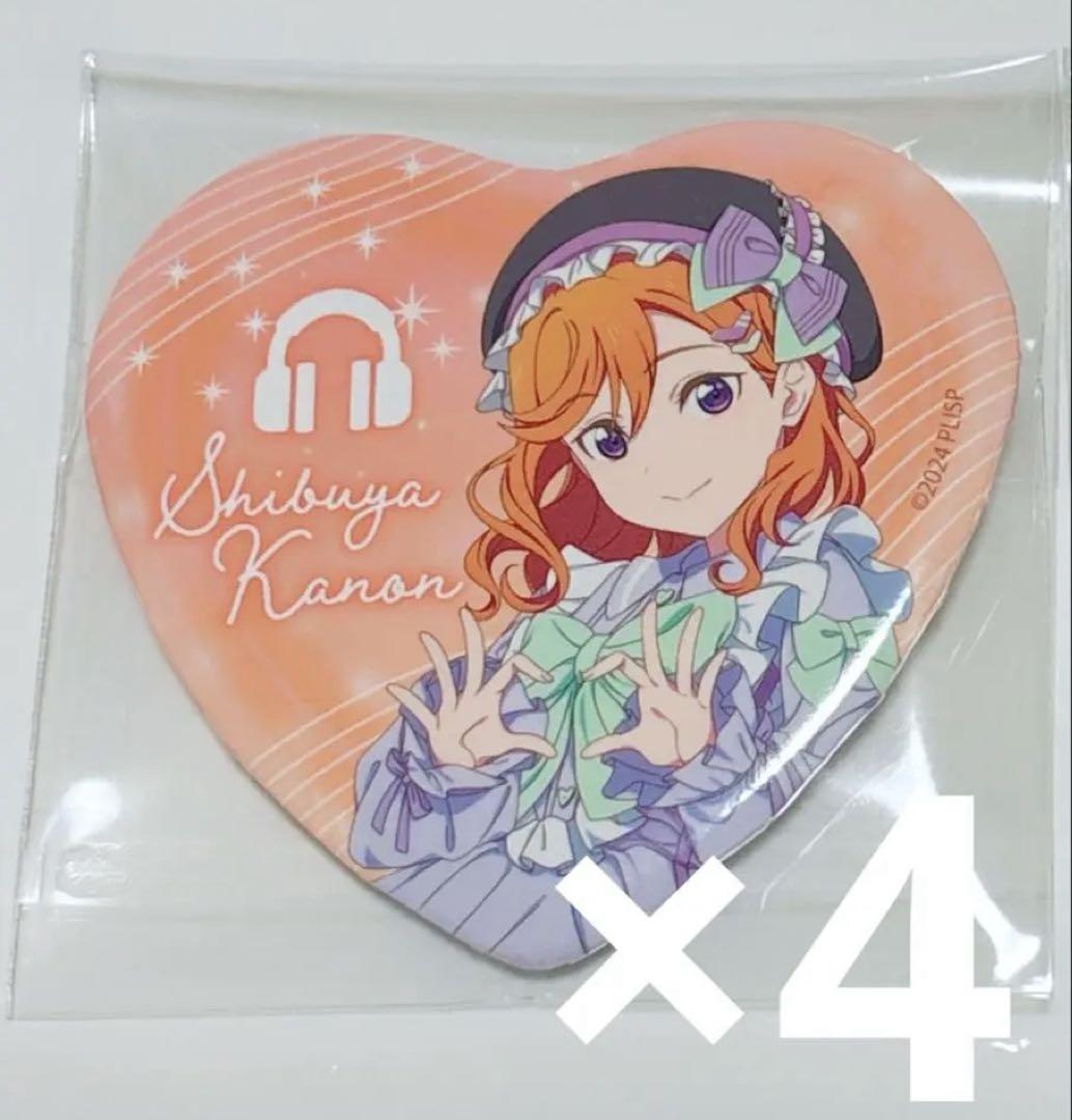 Liella ゆめかわガーリー かのん ラブライブ Liella ゆめかわガーリー 缶バッジ 澁谷かのん（嵐