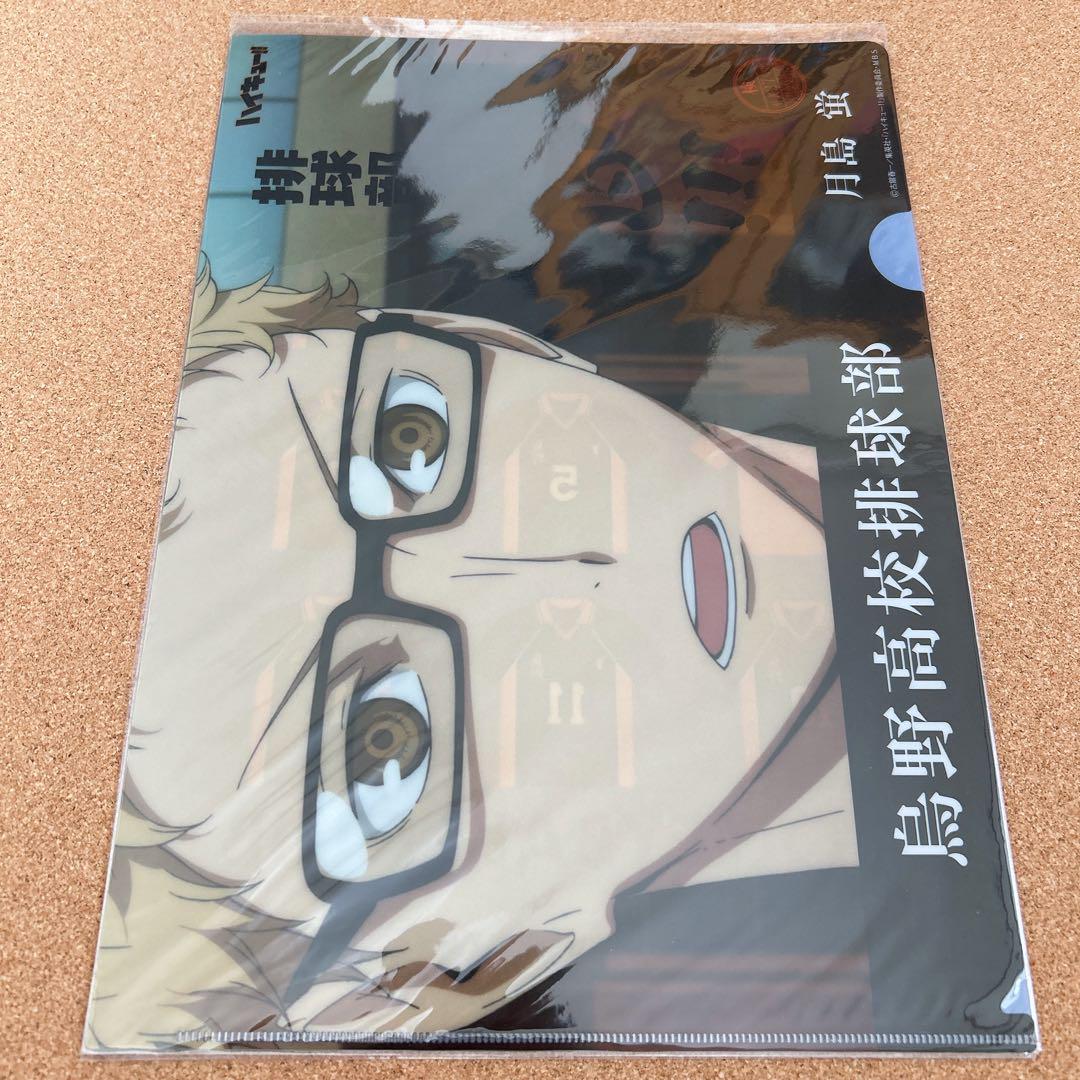 ハイキュー!!
