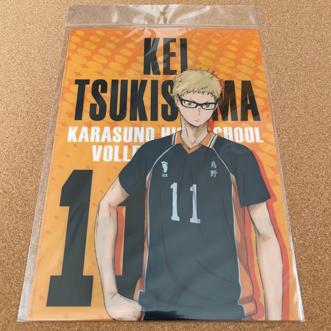 ハイキュー!!