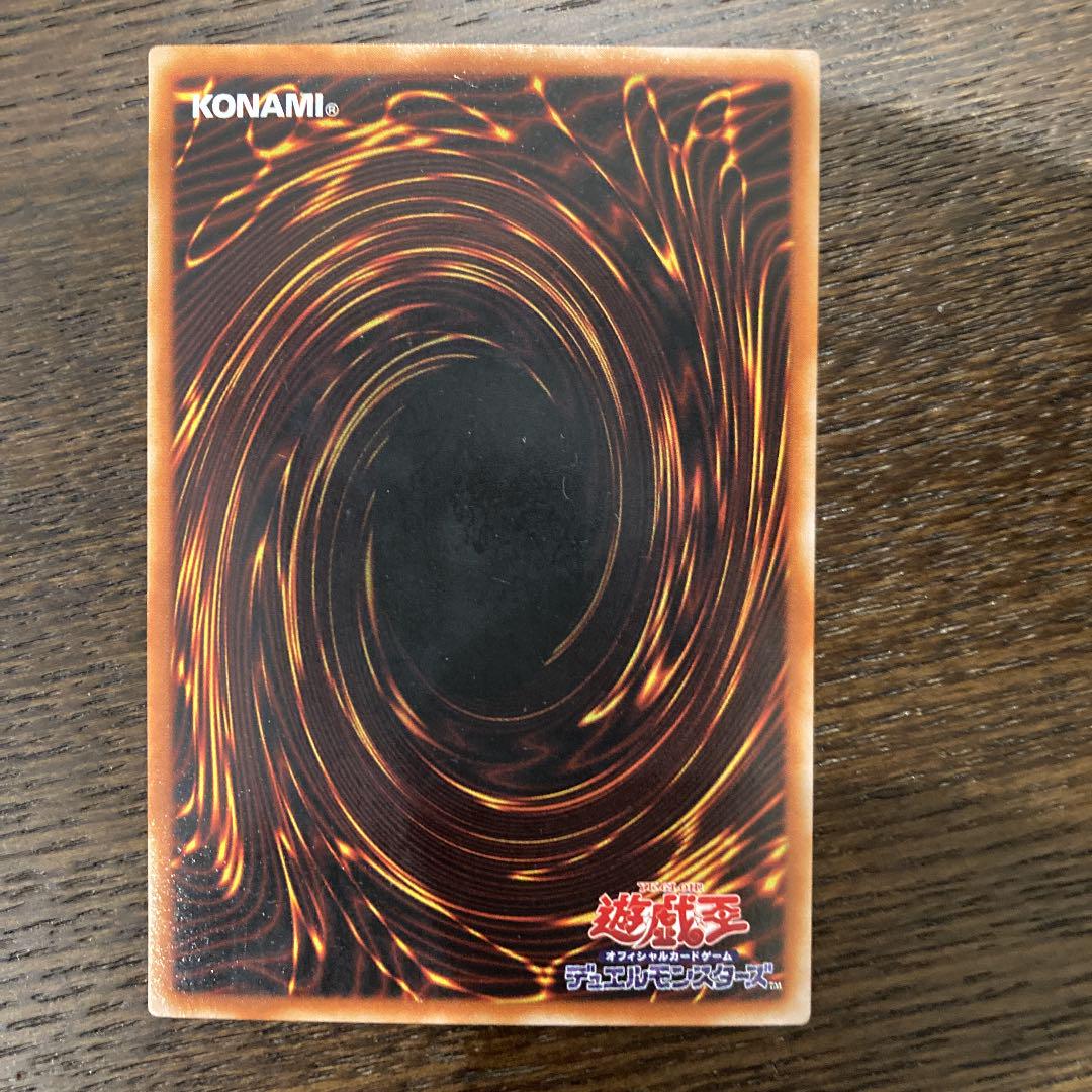 遊戯王 ヂェミナイ・エルフ