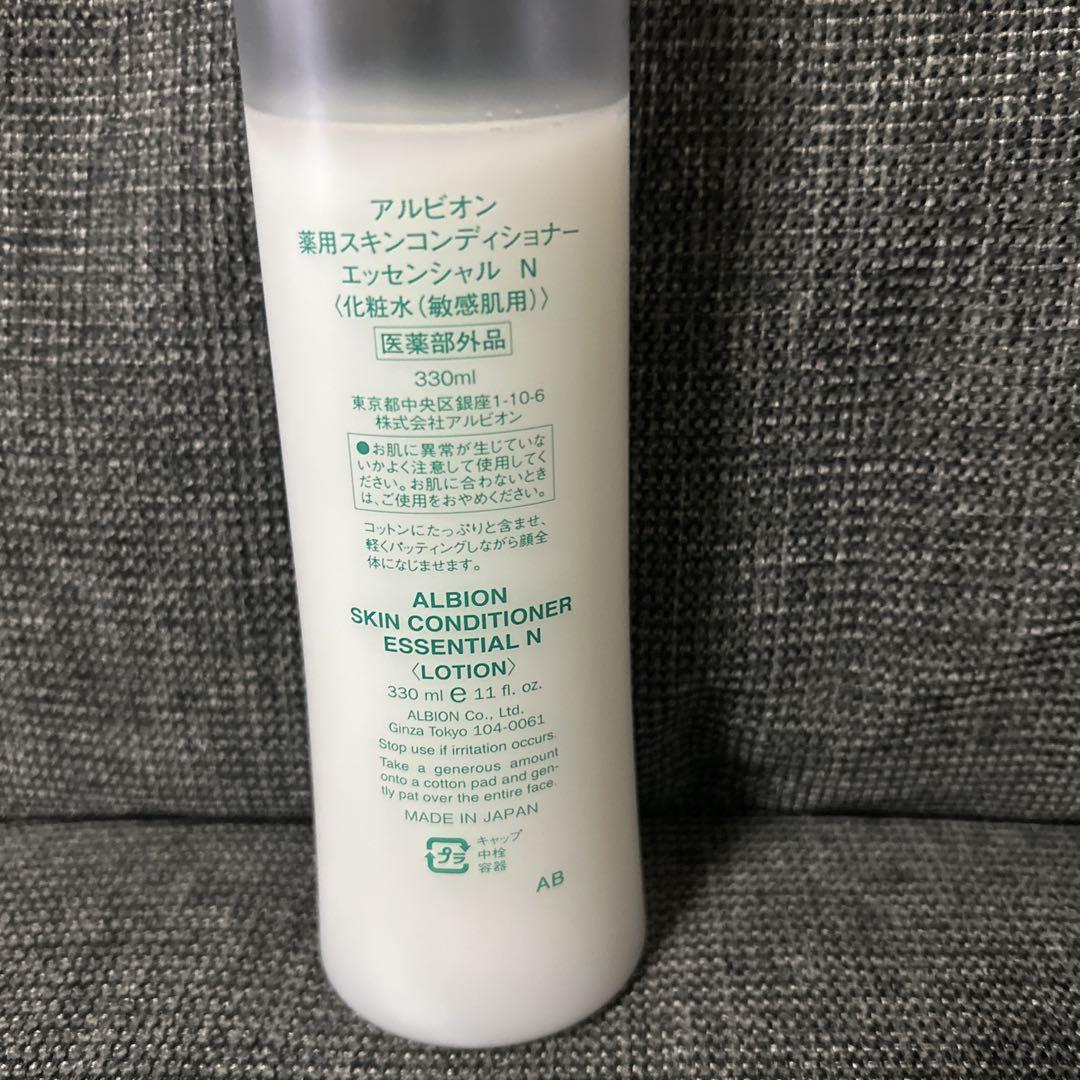 アルビオン★スキンコンディショナー