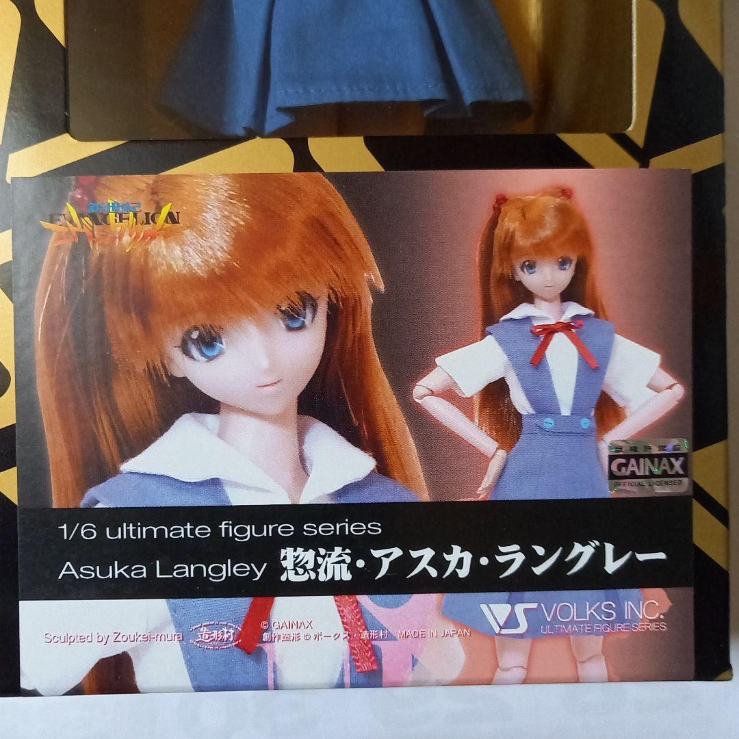 1/6 ボークス 惣流・アスカ・ラングレー 制服ver | www.yourpoll.co.uk