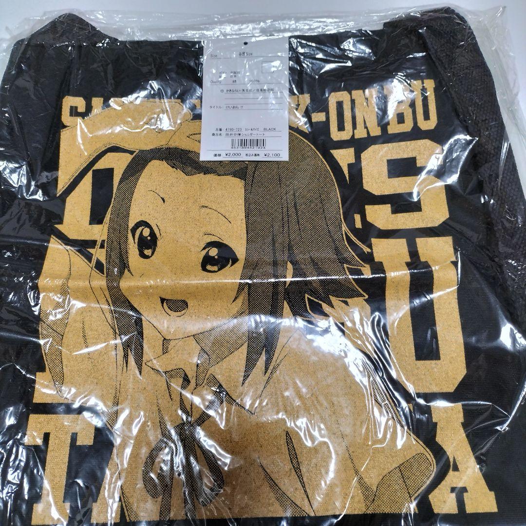 けいおん 田井中律 ショルダートート 二次元コスパ　未開封品 けいおん 田井中律 ショルダートート 二次元コスパ 未開封品