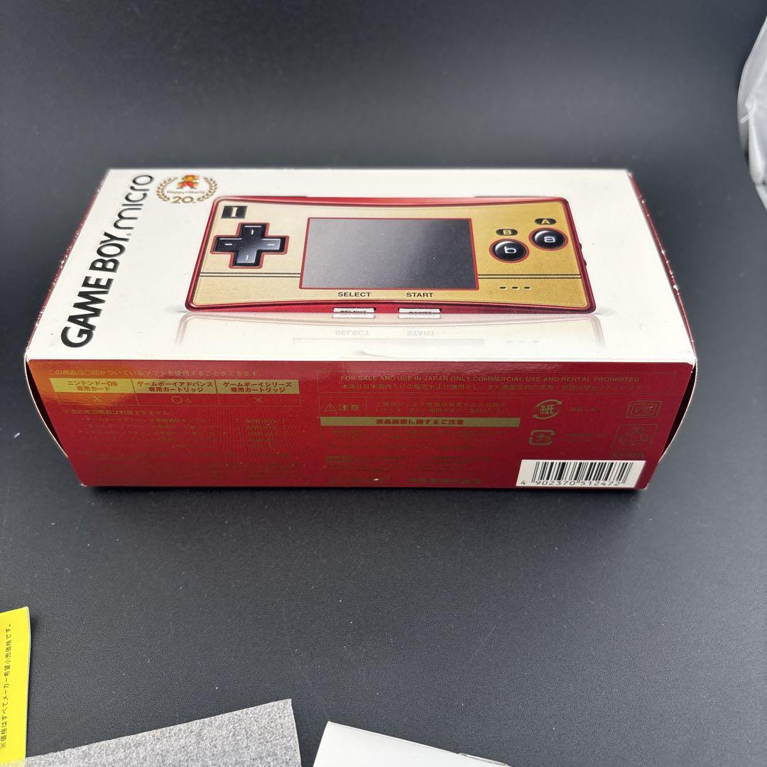 7-107 ゲームボーイミクロ 本体 ファミコン 箱付き ゲームボーイミクロが発売された日。超小型のボディーがかわいい
