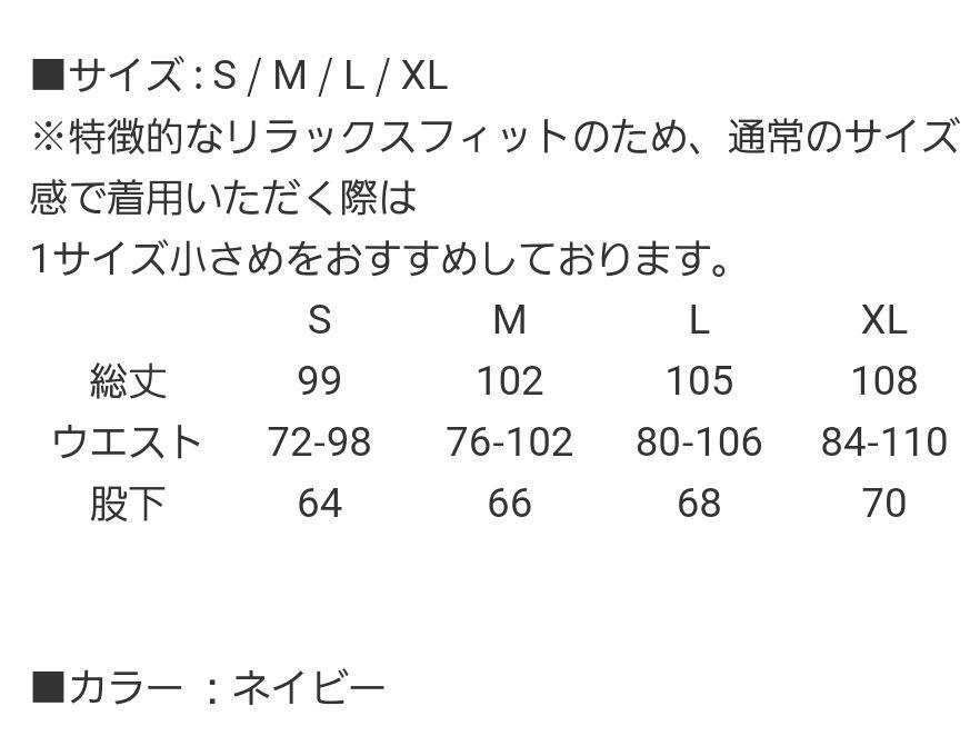Rash Naminori Japan レプリカショーツ L サーフィン