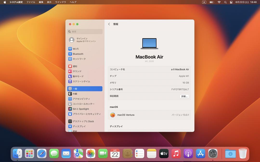 MacBook本体 MacBook Air M1(2020) 512GB 16GB