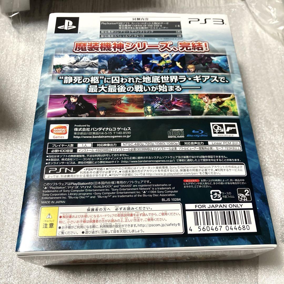 ps3