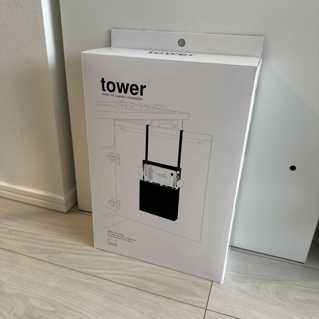 山崎実業 tower シンク扉オールインワンキッチンツールホルダー