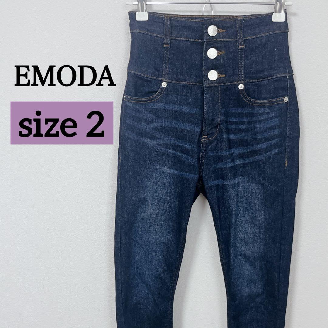 EMODA エモダ モンスタースキニー 黒 デニム ハイウエスMonster