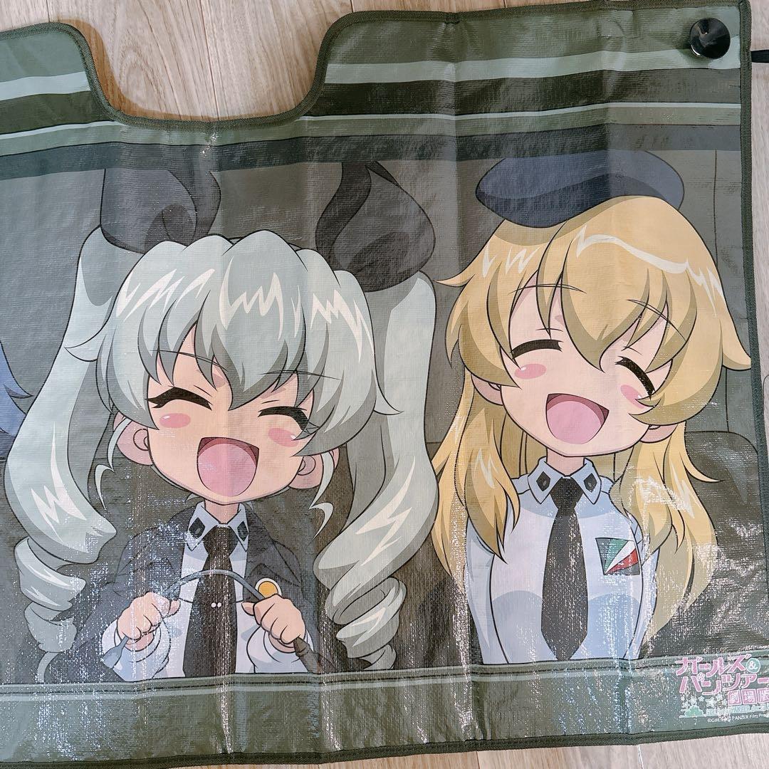 ガールズ＆パンツァー アンツィオ サンシェード