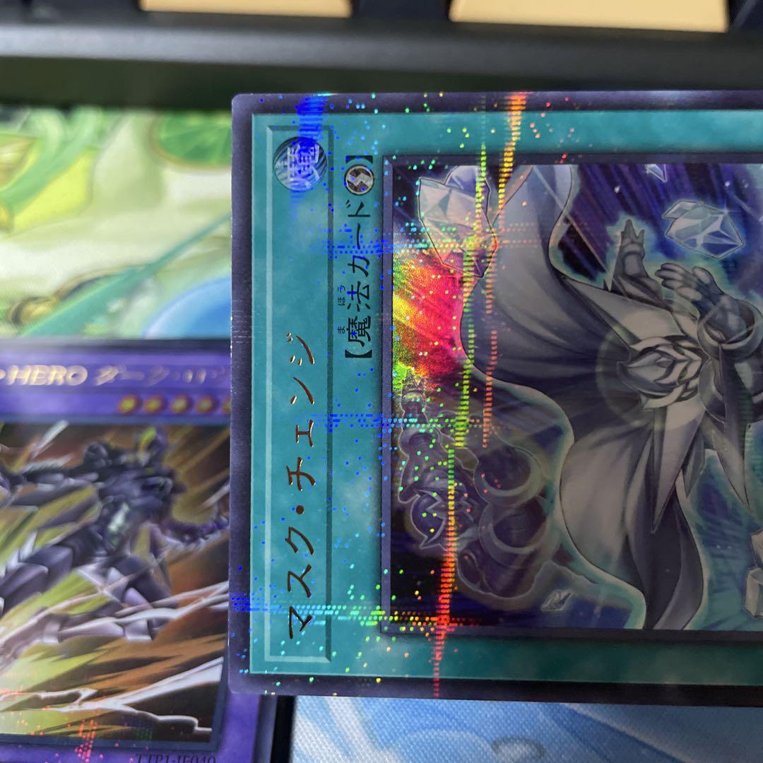 メルカリ便！　遊戯王　ダークロウ　マスクチェンジ　絵違いウルトラパラレル　セット