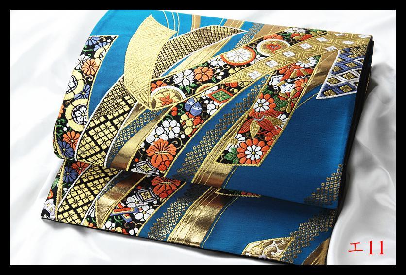 最新作好評 エ11 西陣逸品 振袖可 束ね熨斗紋 納戸色地 正絹六通高級美術袋帯 新品同様 08YK1-m48284424660 超歓迎国産