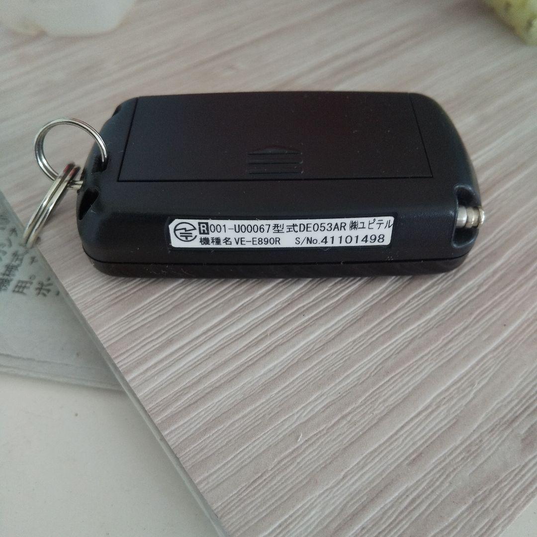 VE-E890R リモコンスターター本体Yupiteru