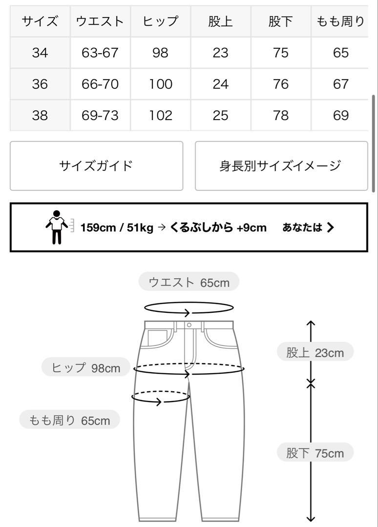 'Appartement GOOD GRIEF!/グッドグリーフ アパルトモン