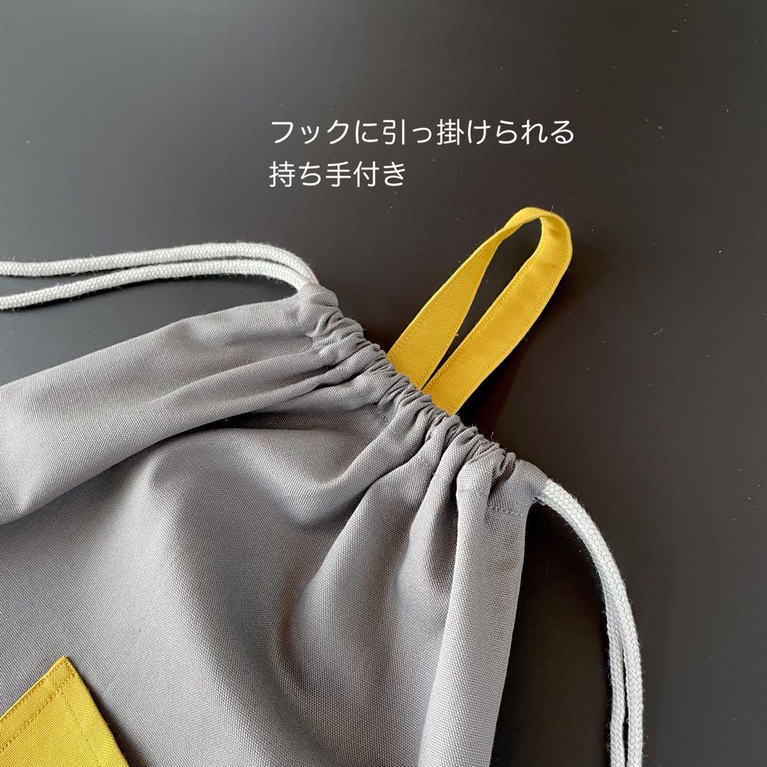 グレー×イエロー　無地　シンプル　入園グッズ　入学グッズ　5点セット　男の子