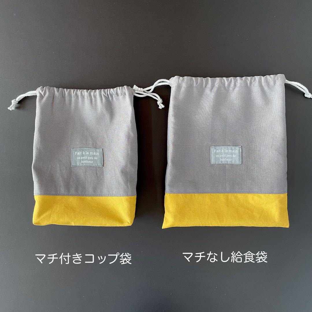 グレー×イエロー　無地　シンプル　入園グッズ　入学グッズ　5点セット　男の子