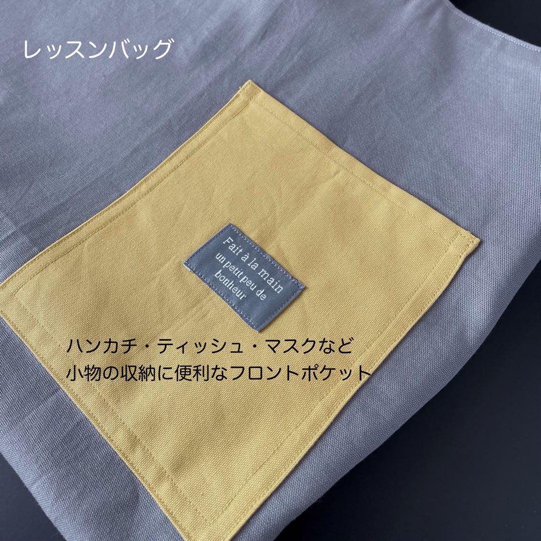 グレー×イエロー　無地　シンプル　入園グッズ　入学グッズ　5点セット　男の子