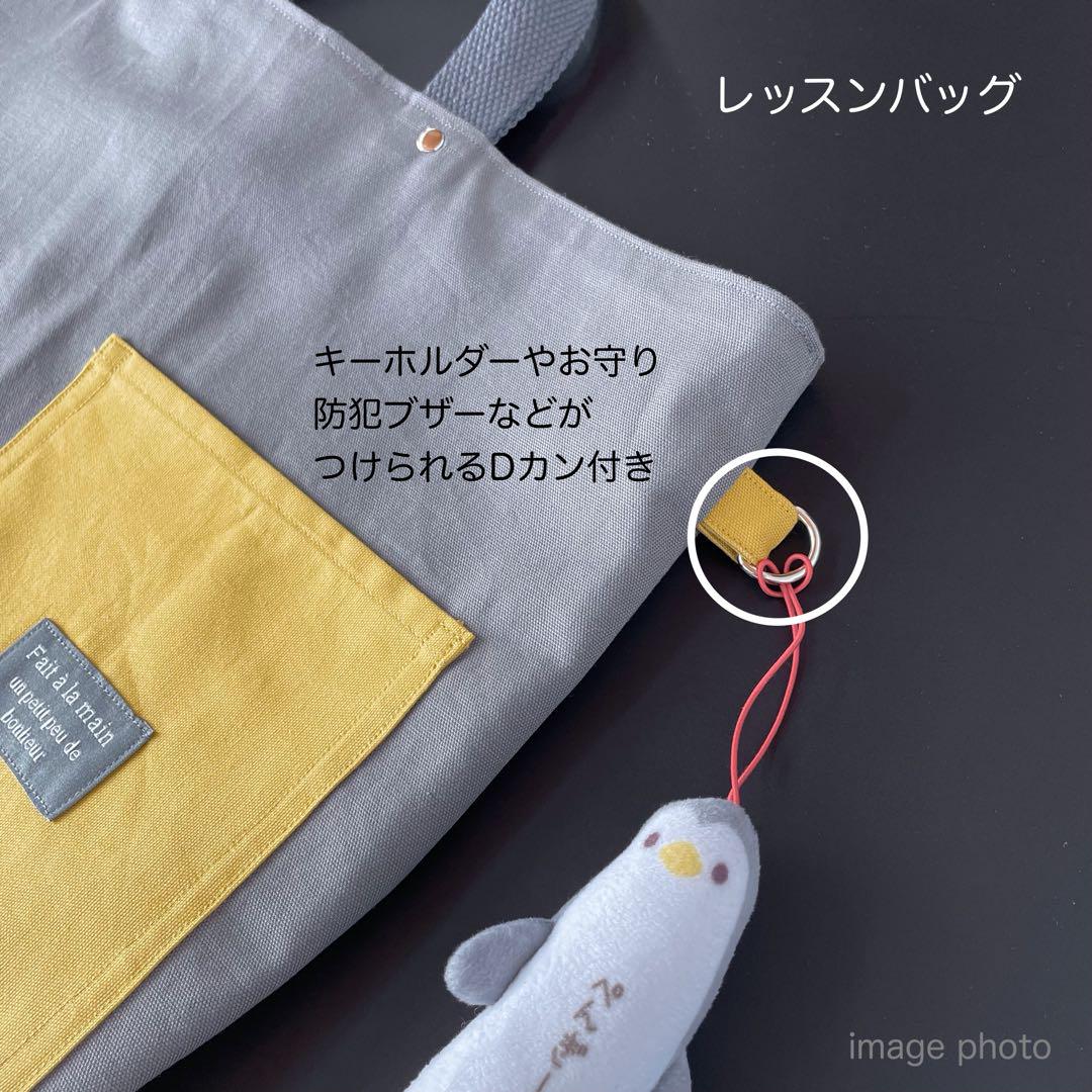 グレー×イエロー　無地　シンプル　入園グッズ　入学グッズ　5点セット　男の子