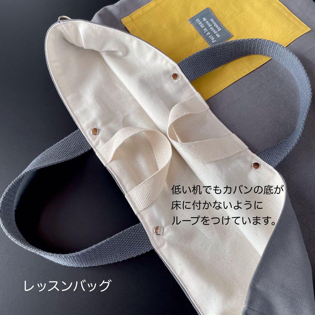 グレー×イエロー　無地　シンプル　入園グッズ　入学グッズ　5点セット　男の子