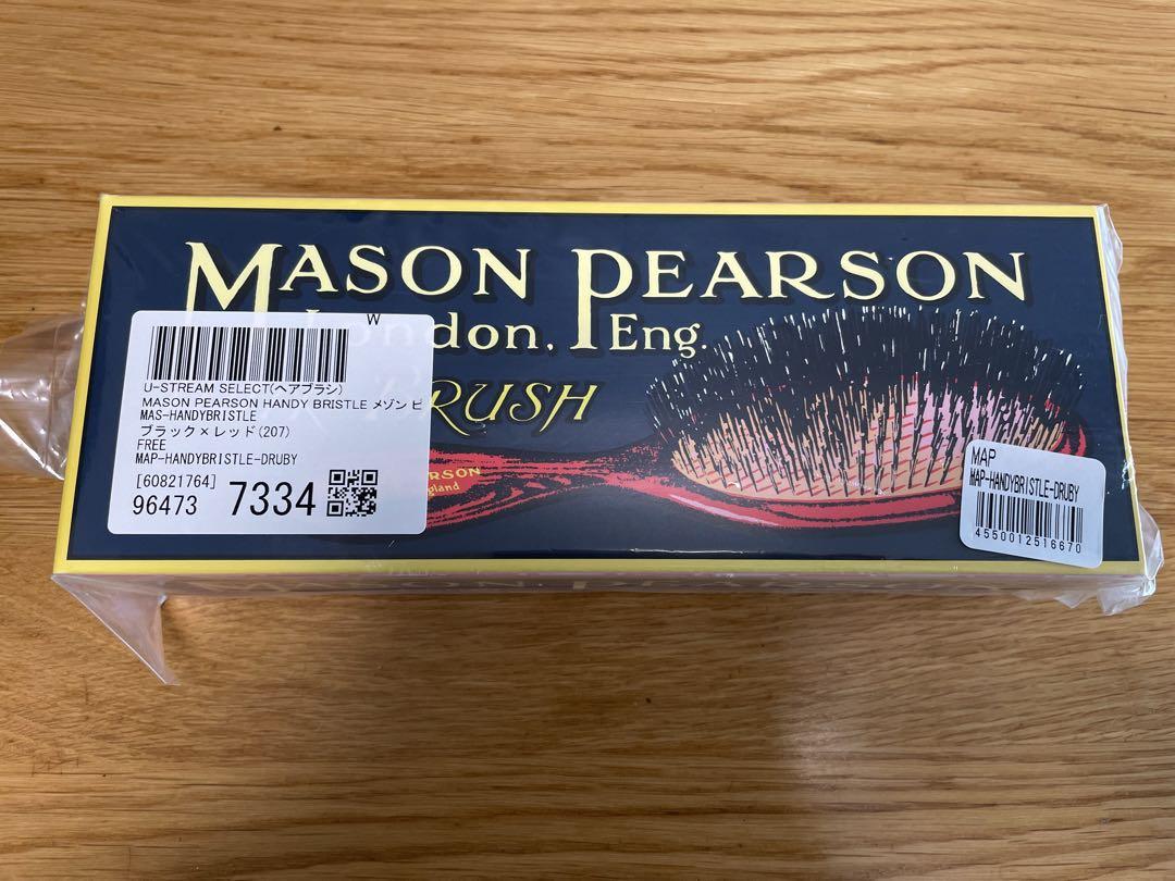 MASON PEARSON HANDY BRISTLE ヘアブラシ 新品未使用 画像9