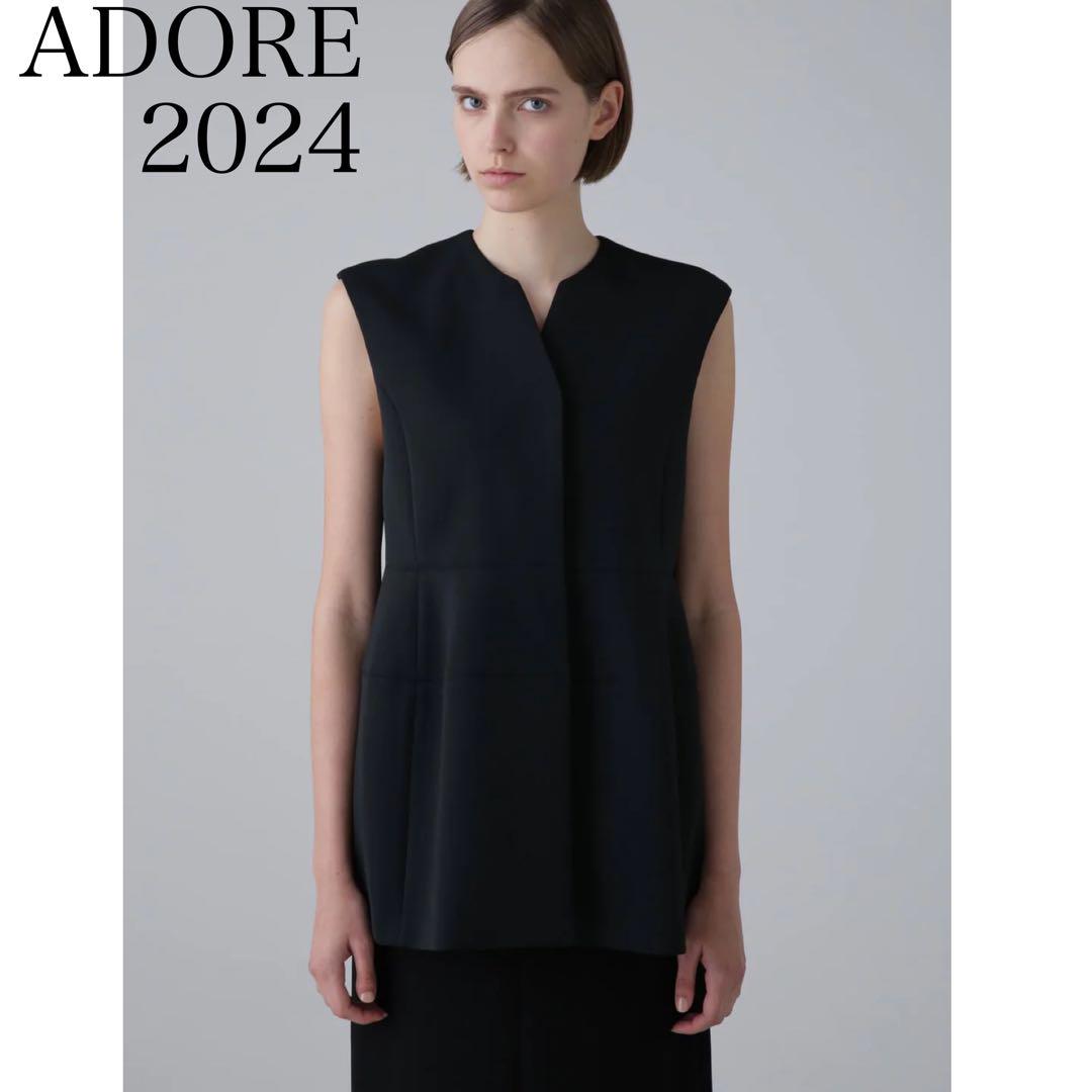2024年　ADORE アドーア　スキューバジャージーカットソー　ブラック　ジレ