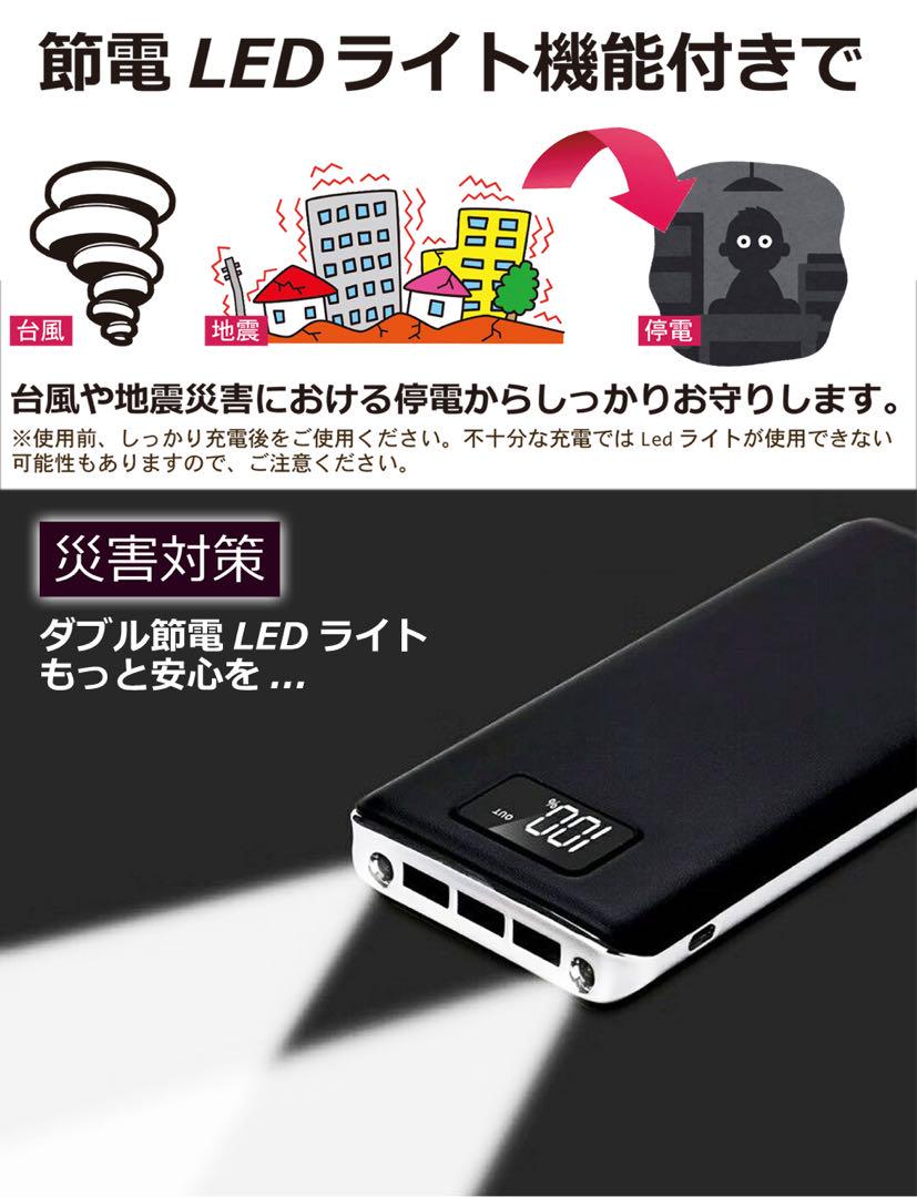 50000mah 大容量 モバイルバッテリー 3台同時充電可能 カラー