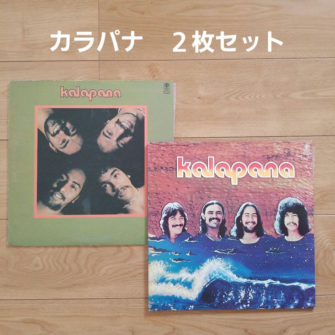 AOR Hawaii LP Kalapana ハワイレコード AOR Hawaii LP Kalapana ハワイレコード