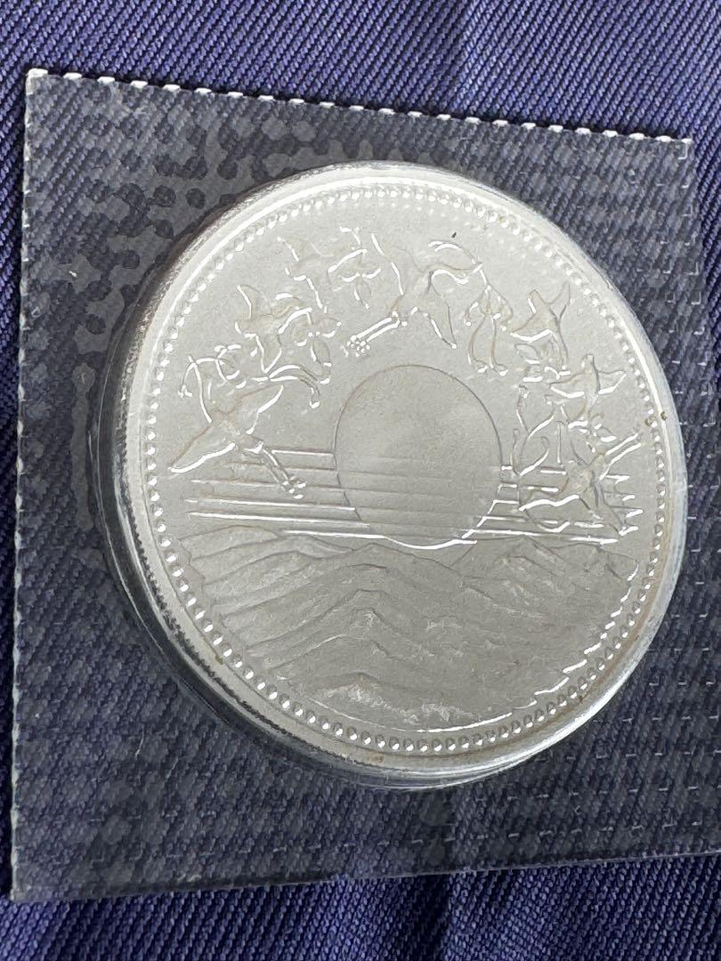 天皇陛下御在位60年記念貨幣 1万円銀貨 プルーフ硬貨 新品未開封