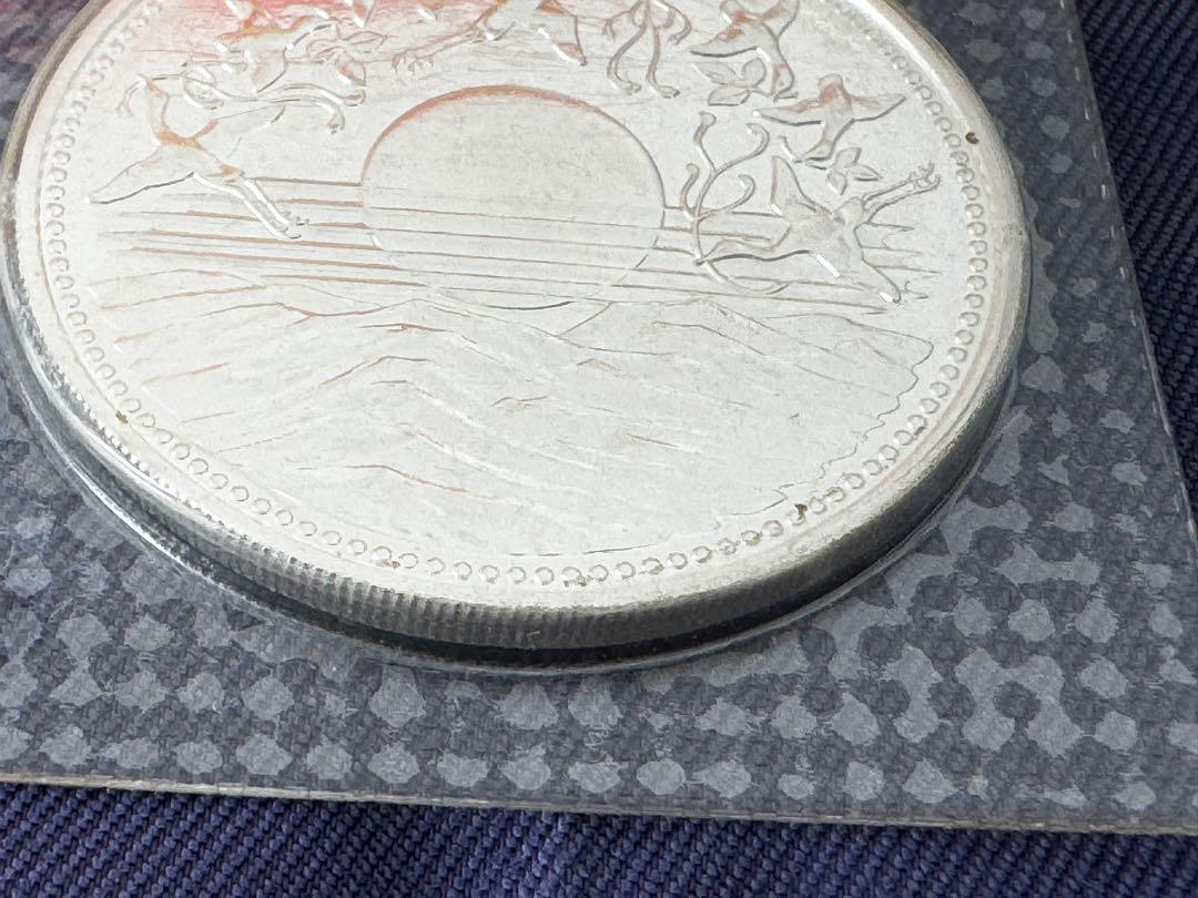 天皇陛下御在位60年記念貨幣 1万円銀貨 プルーフ硬貨 新品未開封
