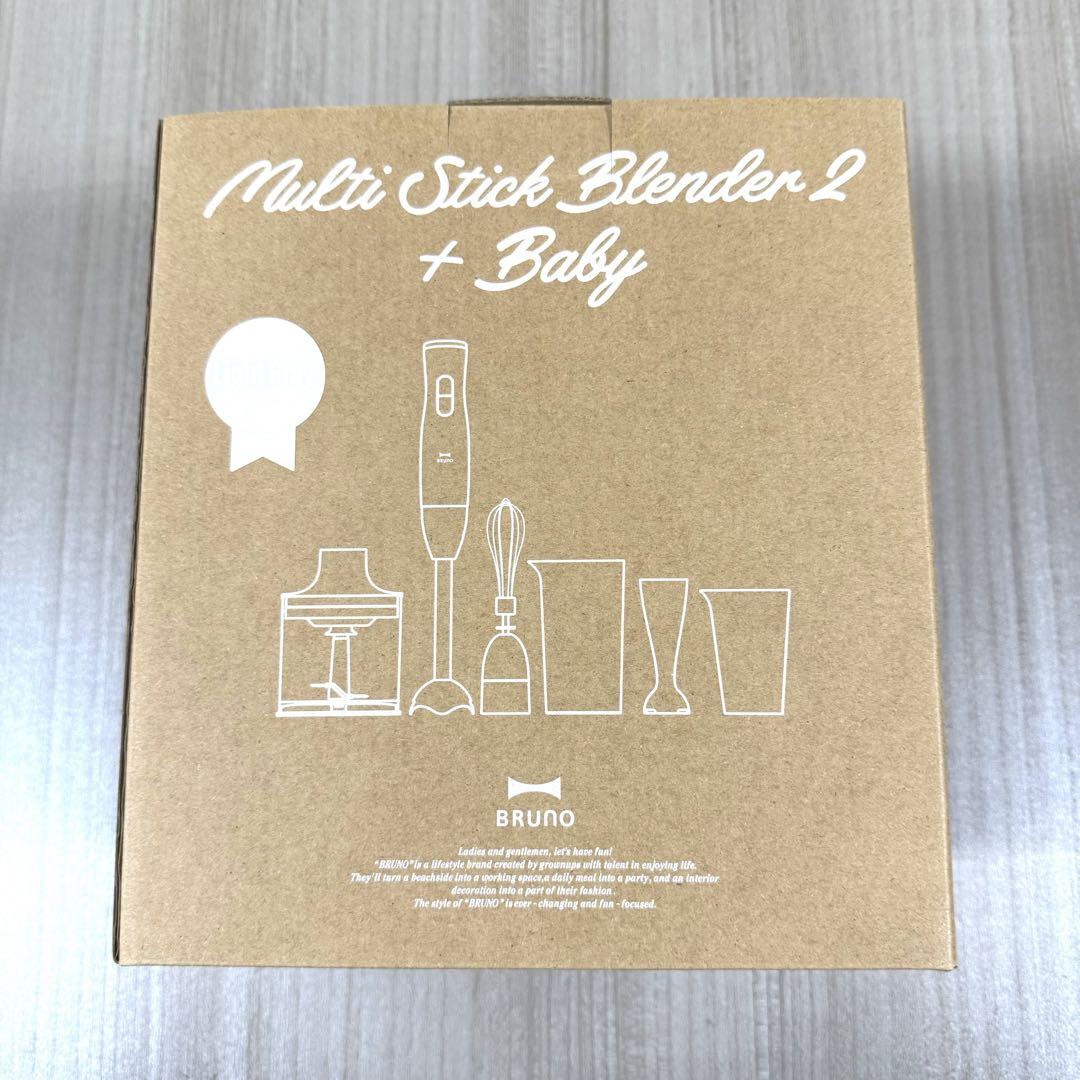 Multi Stick Blender 2 + Baby Light Gray