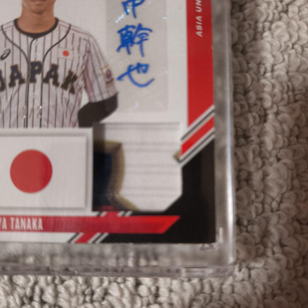 漢字 サイン目立った傷や汚れなし